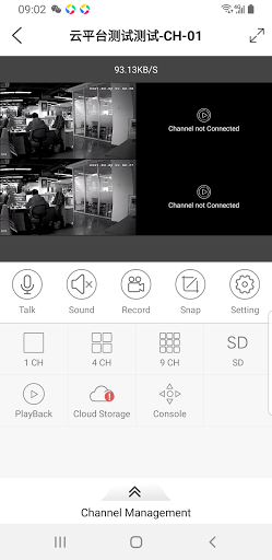 BCloud365 ekran görüntüsü