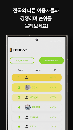 Ball Bolt ekran görüntüsü