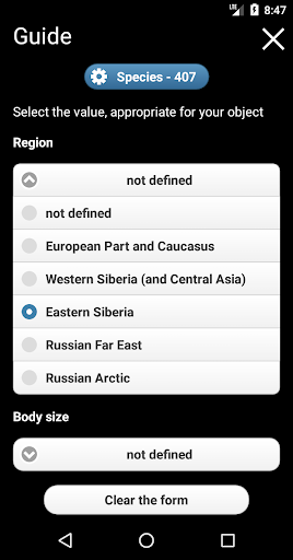 Birds of Russia Field Guide ekran görüntüsü