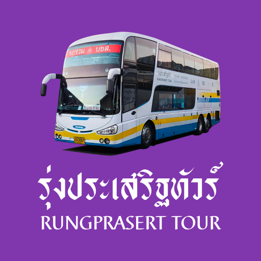 Rungprasert Tour