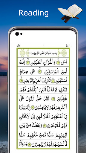 Surah Yaseen Urdu Translation ekran görüntüsü
