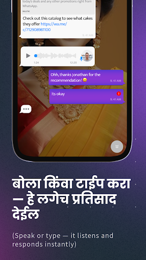 Navya - Marathi AI Chat ekran görüntüsü