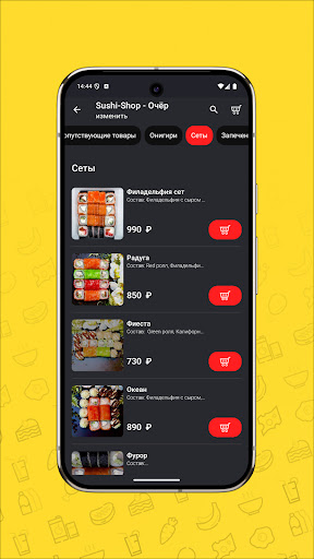 Sushi-Shop ekran görüntüsü