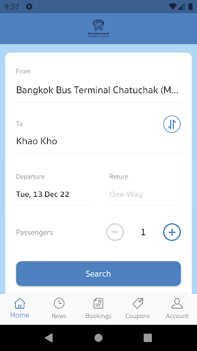 Phitsanulok Yanyon ekran görüntüsü