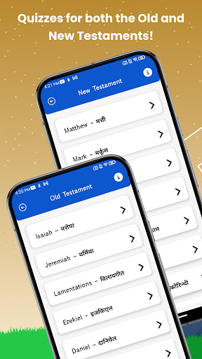Nepali Bible Quiz ekran görüntüsü