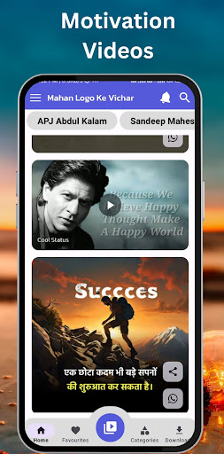 Mahan Vichar Motivation Hindi ekran görüntüsü