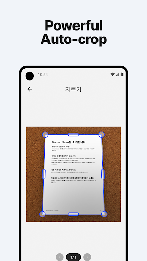 Nomad Scan: PDF Scanner Camera ekran görüntüsü