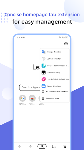 Lemur Browser - Extensions ekran görüntüsü