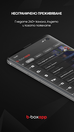 b.box app ekran görüntüsü