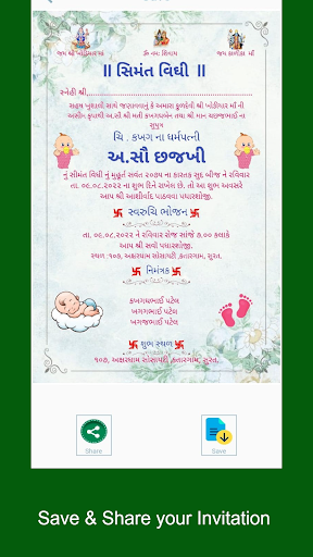 Baby Shower Card Maker ekran görüntüsü