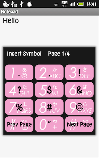 T9 Keyboard ekran görüntüsü