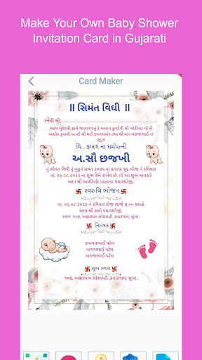 Baby Shower Card Maker ekran görüntüsü