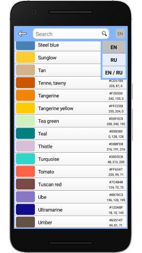 Color Picker & Gradient Wallp ekran görüntüsü