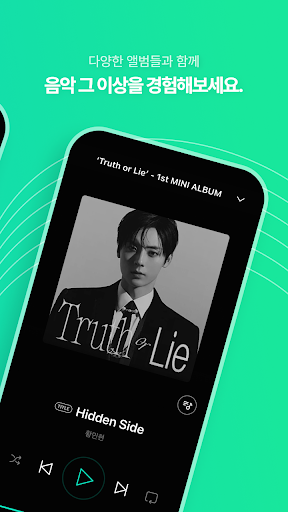 Weverse Albums ekran görüntüsü