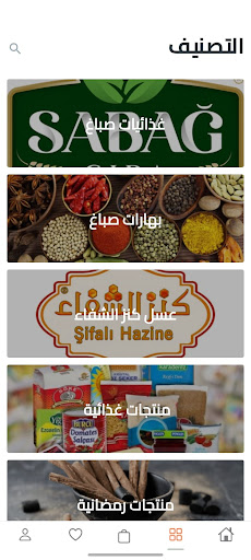Sabag Shop ekran görüntüsü