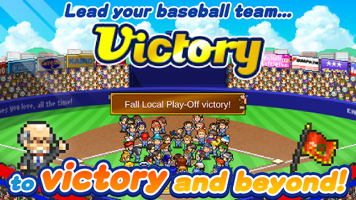 Home Run High ekran görüntüsü