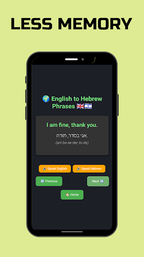 Hebrew Phrases ekran görüntüsü