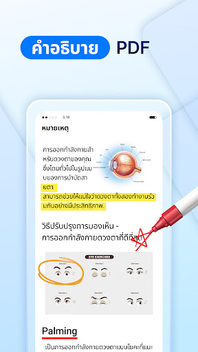 Document Reader - PDF Edit ekran görüntüsü
