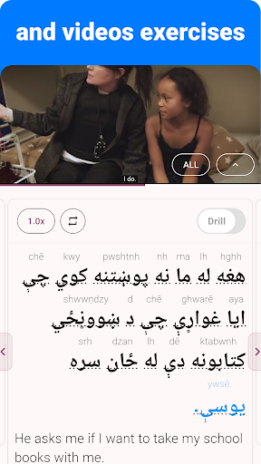 Pashto - Listening Speaking ekran görüntüsü