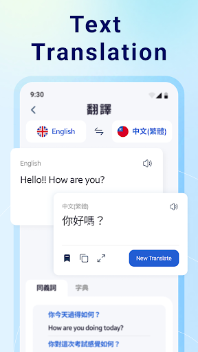 AI Translate All Languages ekran görüntüsü