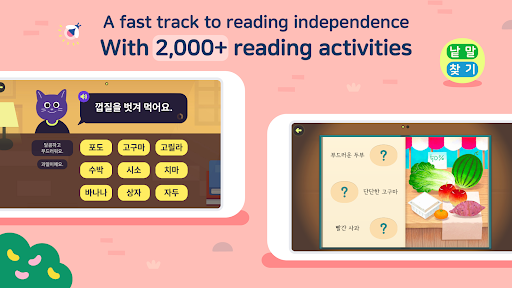 Todo Hangeul ekran görüntüsü