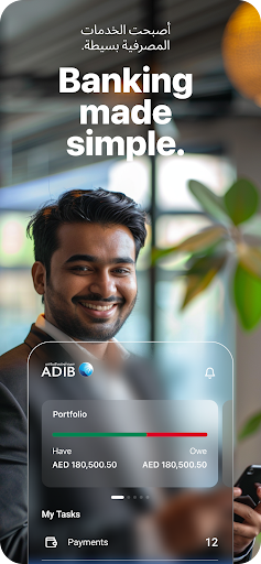 ADIB Direct - Business ekran görüntüsü