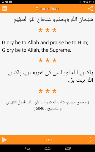 Qurani & Masnoon Duas ekran görüntüsü