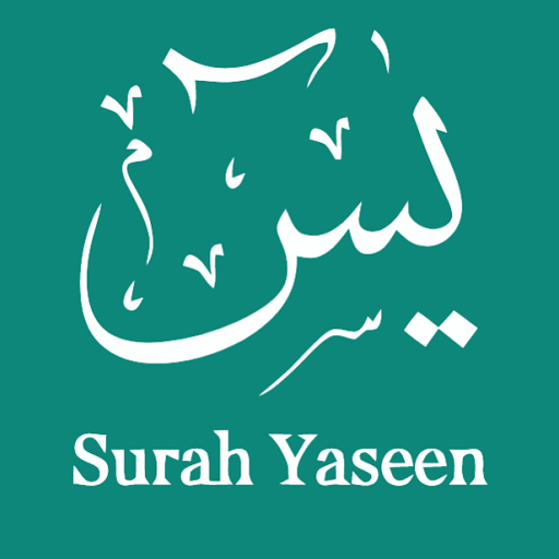 Surah Yaseen Urdu Translation