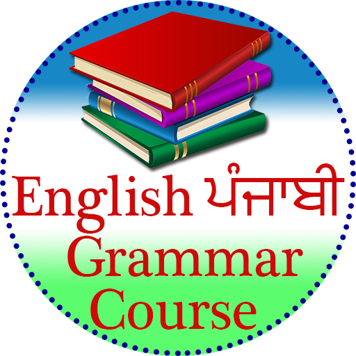 English Punjabi Grammar Course