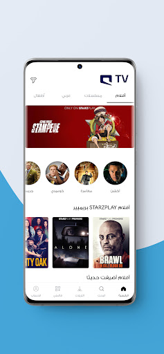 Mobily TV ekran görüntüsü