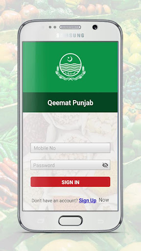 Qeemat Punjab ekran görüntüsü