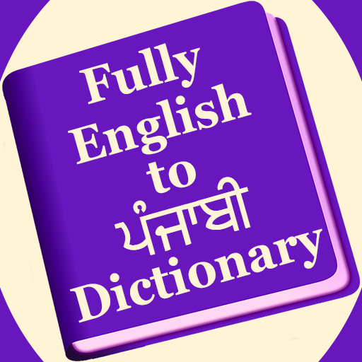 Fully English to Punjabi Dicti