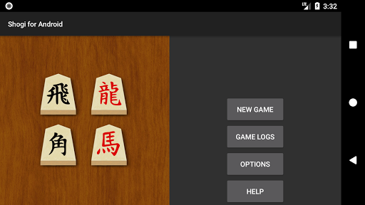 Shogi with Bonanza ekran görüntüsü