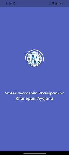 Amtek Syamshila Khanepani ekran görüntüsü
