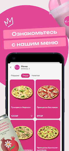Princess Pizza ekran görüntüsü