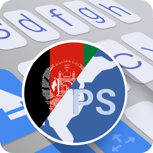 Pashto for ai.type keyboard