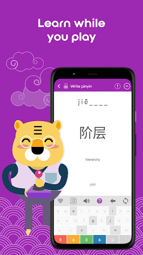 HSK6 Learn Chinese Chinesimple ekran görüntüsü