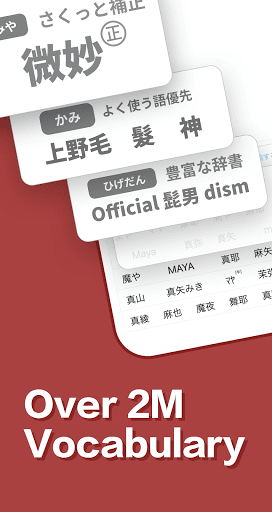 Simeji Japanese keyboard+Emoji ekran görüntüsü