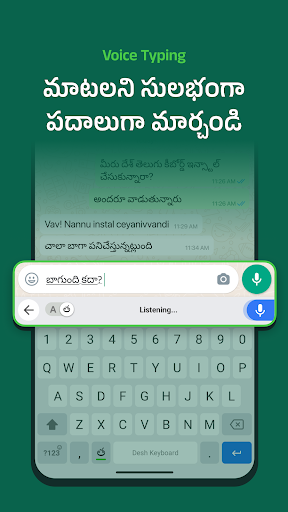 Desh Telugu Keyboard ekran görüntüsü