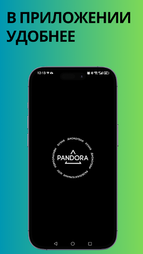 PANDORA ekran görüntüsü