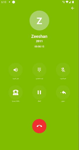 Zain Calls Pro ekran görüntüsü
