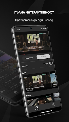 b.box app ekran görüntüsü