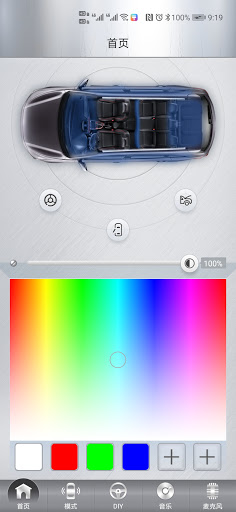 Magic CarLight ekran görüntüsü