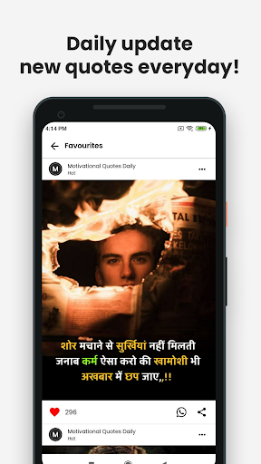 Motivational Quotes in Hindi ekran görüntüsü