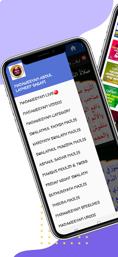 Madaneeyam Majlis ekran görüntüsü