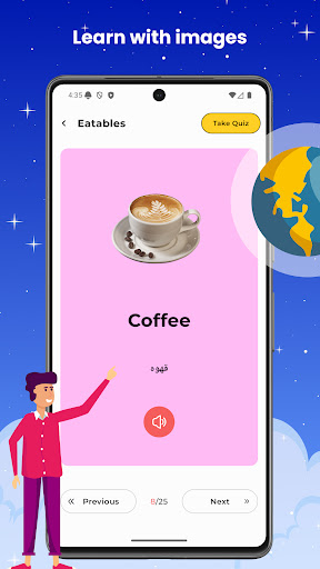 Learn English Through Persian ekran görüntüsü