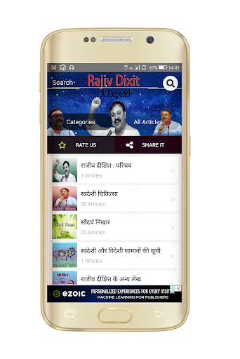 Rajiv Dixit - A Legend ekran görüntüsü