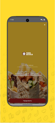 Food Hunter ekran görüntüsü