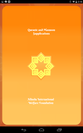 Qurani & Masnoon Duas ekran görüntüsü