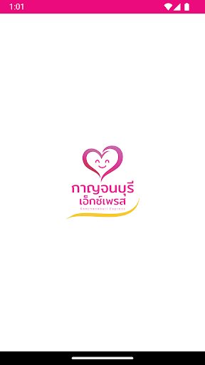 Kanchanaburi Express ekran görüntüsü